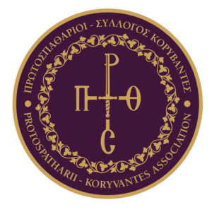 Πρωτοσπαθάριοι – Σύλλογος Ιστορικής Αναβίωσης & Μπούχουρτ