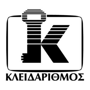 Εκδόσεις Κλειδάριθμος