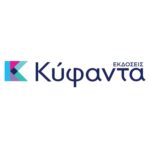 Εκδόσεις Κύφαντα